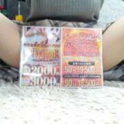 ヒメ日記 2025/12/19 13:30 投稿 あずさ 素人妻御奉仕倶楽部Hip's西川口店