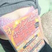 ヒメ日記 2026/01/18 13:20 投稿 あずさ 美熟女倶楽部Hip's西川口店