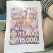 ヒメ日記 2026/01/25 11:20 投稿 あずさ 美熟女倶楽部Hip's西川口店