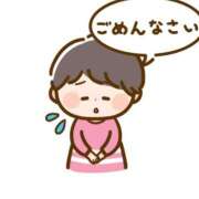 あずさ 明日はお休みになりました！ 美熟女倶楽部Hip's西川口店