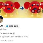 ヒメ日記 2026/01/25 00:00 投稿 ハルキ いたずらバニーちゃん