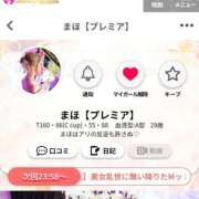 ヒメ日記 2026/10/11 23:56 投稿 雪鍋　ましろ【プレミア】 しらゆき姫　必ず見つかる！貴方のお姫様