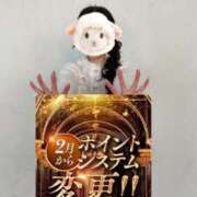 ヒメ日記 2026/01/13 10:45 投稿 せいな 名古屋性感回春エステ エルミタージュ