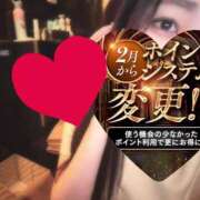 ヒメ日記 2026/01/31 20:30 投稿 せいな 名古屋性感回春エステ エルミタージュ