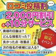 ヒメ日記 2026/01/25 08:50 投稿 こまち 野田デリヘル若妻淫乱倶楽部