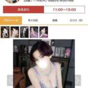 ヒメ日記 2026/02/01 08:50 投稿 こまち 野田デリヘル若妻淫乱倶楽部