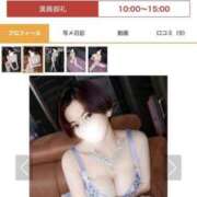 ヒメ日記 2026/02/10 07:12 投稿 こまち 野田デリヘル若妻淫乱倶楽部