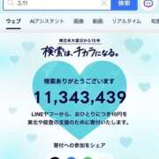 こまち 3.11 若妻淫乱倶楽部　越谷店