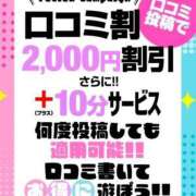 ヒメ日記 2026/01/27 07:50 投稿 こまち 若妻淫乱倶楽部