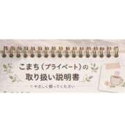 ヒメ日記 2026/02/06 23:00 投稿 こまち 若妻淫乱倶楽部