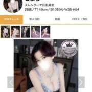 ヒメ日記 2026/02/10 07:22 投稿 こまち 若妻淫乱倶楽部