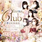 ヒメ日記 2026/02/15 04:12 投稿 こまち 若妻淫乱倶楽部