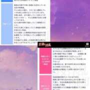 ヒメ日記 2026/02/15 04:22 投稿 こまち 若妻淫乱倶楽部