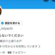 みり X(旧Twitter) E+アイドルスクール　大阪・日本橋店