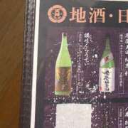 ヒメ日記 2025/12/12 02:11 投稿 らいむ ピンクコレクション大阪