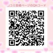 ヒメ日記 2026/02/21 18:02 投稿 らいむ ピンクコレクション大阪