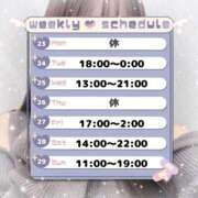 ヒメ日記 2026/03/24 21:01 投稿 らいむ ピンクコレクション大阪