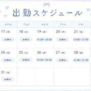 ヒメ日記 2026/08/19 12:02 投稿 らいむ ピンクコレクション大阪