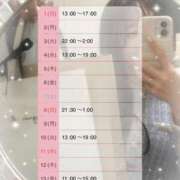 ヒメ日記 2026/01/24 11:49 投稿 らいむ ピンクコレクション大阪キタ店