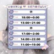 ヒメ日記 2026/03/24 20:59 投稿 らいむ ピンクコレクション大阪キタ店