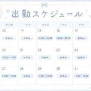 ヒメ日記 2026/07/11 13:12 投稿 らいむ ピンクコレクション尼崎店