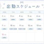ヒメ日記 2026/07/31 14:40 投稿 らいむ ピンクコレクション尼崎店
