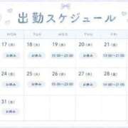 ヒメ日記 2026/08/19 12:14 投稿 らいむ ピンクコレクション尼崎店