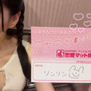 ヒメ日記 2025/12/28 19:58 投稿 リンリン 恋愛マット同好会