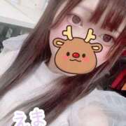 ヒメ日記 2025/12/21 22:01 投稿 えま プロフィール奈良店