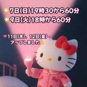 ヒメ日記 2025/12/04 00:25 投稿 リオ CECIL