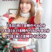 ヒメ日記 2025/12/13 07:55 投稿 リオ CECIL