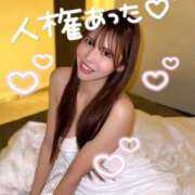 ヒメ日記 2025/12/14 07:25 投稿 リオ CECIL