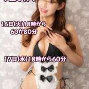 ヒメ日記 2025/12/15 00:22 投稿 リオ CECIL