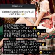 ヒメ日記 2025/12/23 07:15 投稿 リオ CECIL