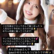 ヒメ日記 2025/12/23 11:48 投稿 リオ CECIL