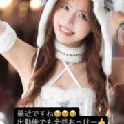 ヒメ日記 2025/12/23 14:21 投稿 リオ CECIL