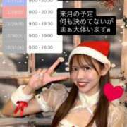 ヒメ日記 2025/12/25 00:35 投稿 リオ CECIL