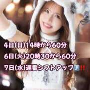 ヒメ日記 2025/12/31 07:25 投稿 リオ CECIL