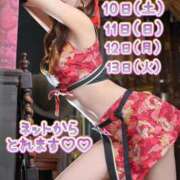 ヒメ日記 2026/01/05 07:30 投稿 リオ CECIL