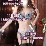 ヒメ日記 2026/01/06 00:30 投稿 リオ CECIL