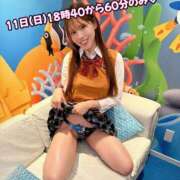 ヒメ日記 2026/01/07 00:20 投稿 リオ CECIL