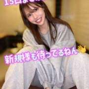 ヒメ日記 2026/01/07 15:19 投稿 リオ CECIL