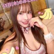 ヒメ日記 2026/01/09 07:30 投稿 リオ CECIL