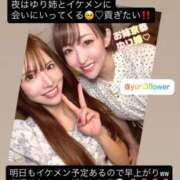 ヒメ日記 2026/01/12 16:12 投稿 リオ CECIL