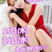 ヒメ日記 2026/01/13 07:17 投稿 リオ CECIL