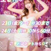 ヒメ日記 2026/01/16 17:15 投稿 リオ CECIL