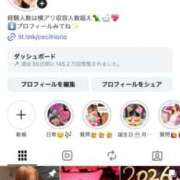 ヒメ日記 2026/01/17 12:24 投稿 リオ CECIL