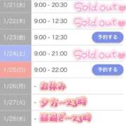 ヒメ日記 2026/01/18 00:25 投稿 リオ CECIL