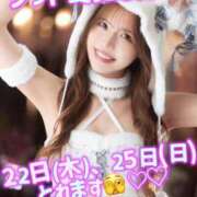 ヒメ日記 2026/01/18 12:33 投稿 リオ CECIL