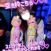 ヒメ日記 2026/01/19 08:45 投稿 リオ CECIL